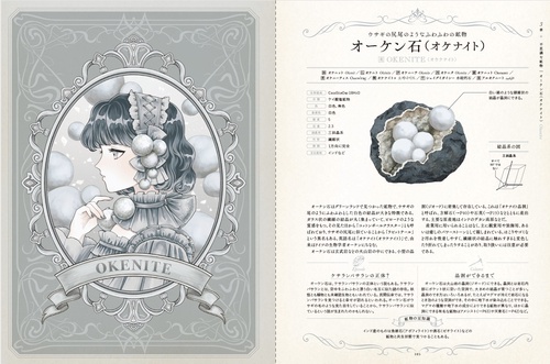 ［匿名で配送］一点もの 油絵 油彩 水晶 鉱石 宝石 絵 匿名で配送］一点もの 油絵 油彩 水晶 鉱石 宝石 絵 - メルカリ