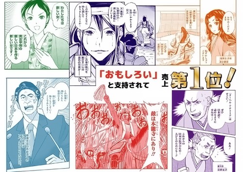角川まんが学習シリーズ 日本の歴史 全16巻+別巻5冊定番セット – 丸善