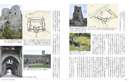 図説 中世ヨーロッパの城 – 丸善ジュンク堂書店ネットストア