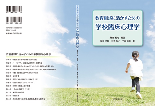 講座CD 7枚『心の学校　心理の学校in快医学 講座CD 7枚『心の学校 心理の学校in快医学 講座CD 7枚『心の学校 心理