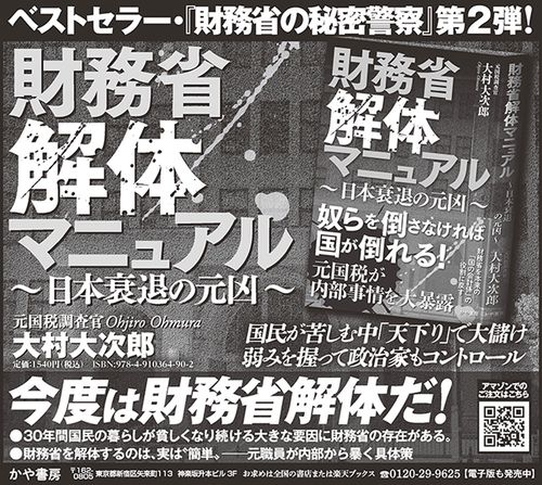 大正時代の日本国のマニュアル本 大正時代の日本国のマニュアル本 大正時代の日本国のマニュアル本 大正