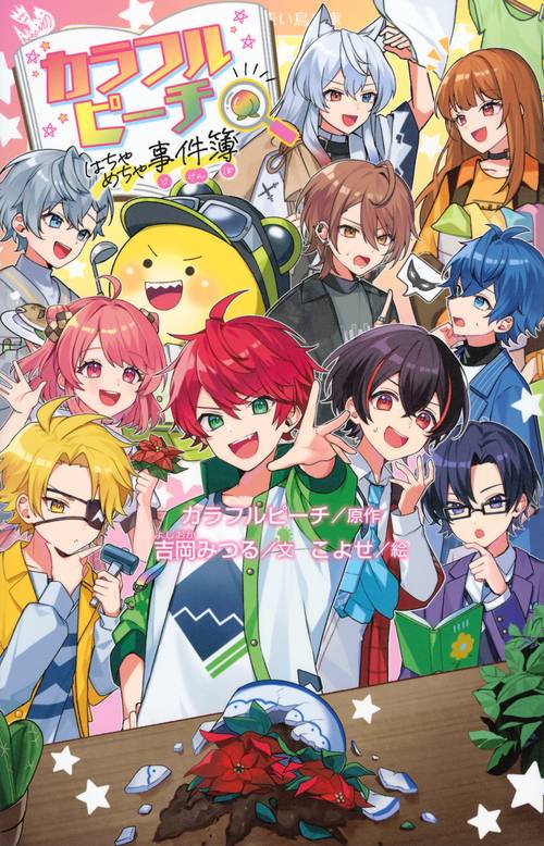 ピーチシリーズ等漫画20冊セット Amazon | スプラータ 廉価版 少年、少女コミック・新書サイズ約30冊用