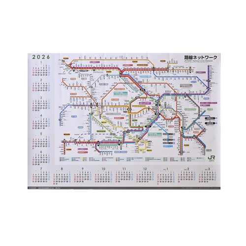 JR東日本 東京近郊路線図カレンダー2026 京浜東北線BOX – 丸善ジュンク