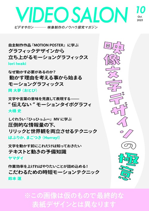 【希少品】義経紀 店頭用映像　プロモーションビデオ Amazon.co.jp: 稀少 ビクター RC-X9 ラジカセ : 家電＆カメラ
