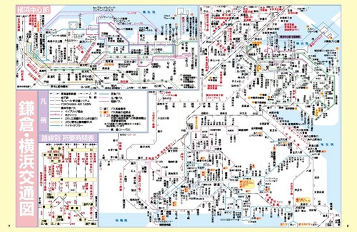 バスガイド資料・テキスト・教本【横浜・鎌倉持ち運びセット】 歩く地図 鎌倉・横浜散歩 2026 – 丸善ジュンク堂書店ネットストア