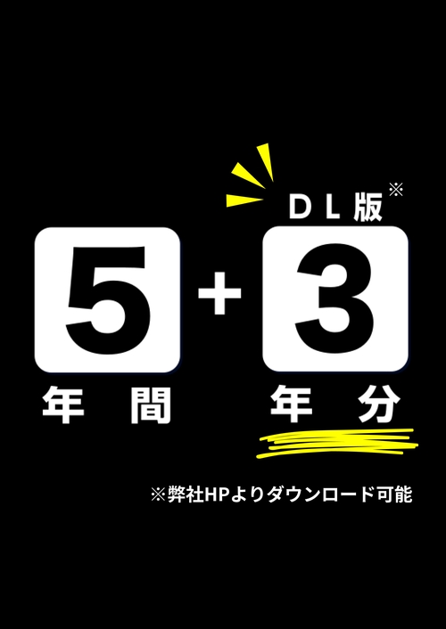 2026 福岡県公立高校入試過去問題 – 丸善ジュンク堂書店ネットストア