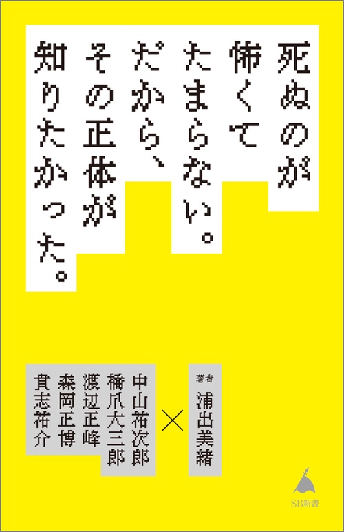 【すぬーぴーなっつ裁断済】縫合マスターBOOK+偽関節の治療戦略 すぬーぴーなっつ裁断済】縫合マスターBOOK+偽関節の治療戦略 外傷整形