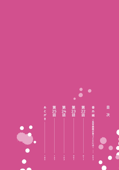 踏んだり、蹴ったり、愛したり6 – 丸善ジュンク堂書店ネットストア