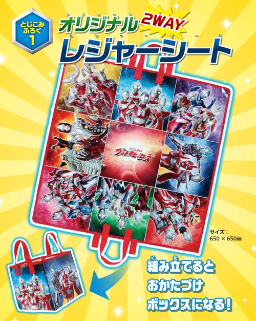 ウルトラマン&怪獣詰め合わせ　65個以上　大量まとめ売り ウルトラマン&怪獣詰め合わせ 65個以上 大量まとめ売り 2025年