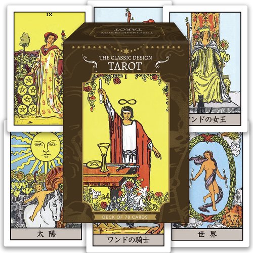 日本語版 ウェイト タロット カード – 丸善ジュンク堂書店ネット