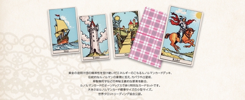 THE GOLDEN LENORMAND – 丸善ジュンク堂書店ネットストア