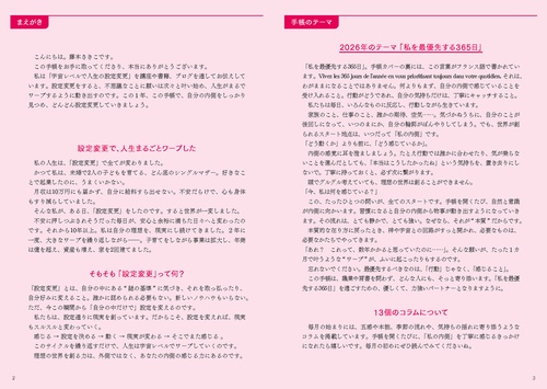 変わらない人生を変えたい人へ。『超自然になる』他12冊セット 12冊セット 超自然になる ― どうやって通常を超えた能力を目覚めさせるか