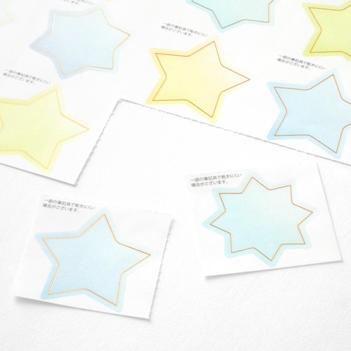 ミドリ カラー色紙 シール付 半透明 二つ折り 星柄 色紙 – 丸善