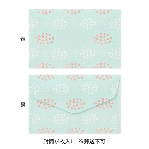 ミニレター　糊付け済み　完成品 325枚 ミニレター糊付け済み完成品 325枚