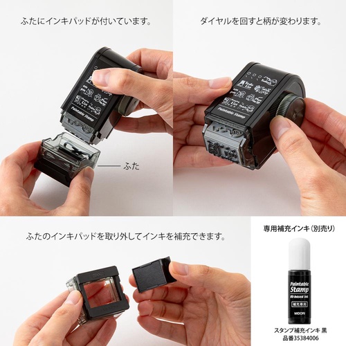 ミドリ スタンプ 回転印 ダイヤル 飾り柄 スタンプ – 丸善ジュンク堂