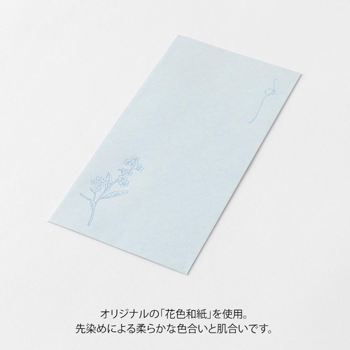 ミドリ 金封299 のし袋 花色和紙 青 金封 – 丸善ジュンク堂書店
