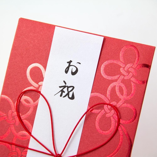 ミドリ 金封283 お祝 茜 結び紐柄 金封 – 丸善ジュンク堂書店