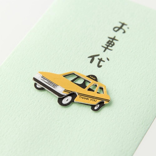 ミドリ PC ぽち袋181 お車代 タクシー柄 金封 – 丸善ジュンク堂