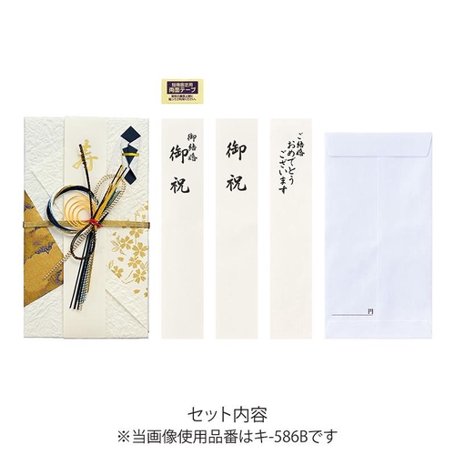 琳宛ページ 都の彩シリーズ 京 青 金封 – 丸善ジュンク堂書店ネットストア
