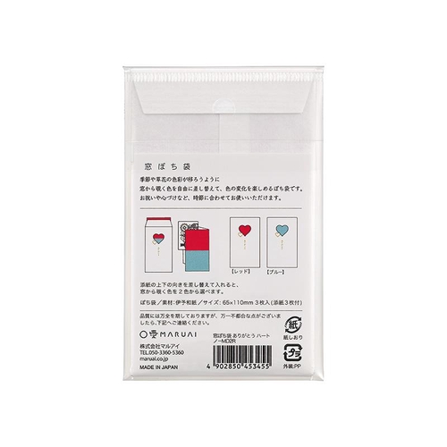 まりぽち ◇b idol むっちリップR 103 はじまりピンクの通販 - 【メイク