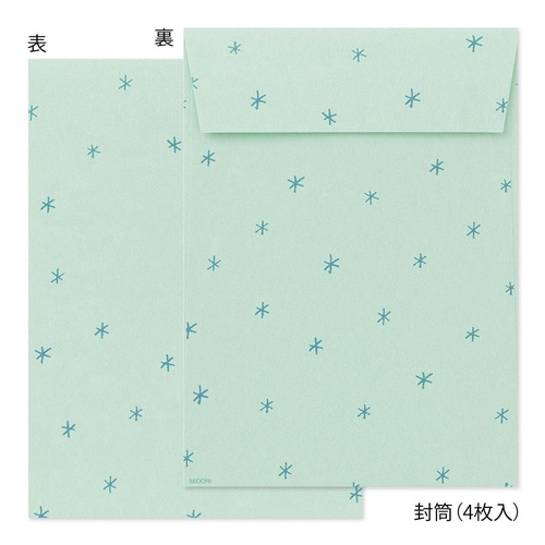 ミドリ レターセット636 シール付 アルパカ柄B レターセット