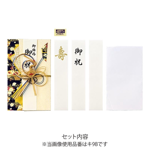 大の里　大関昇進記念祝賀会　記念品　7点セット　非売品　プレゼント付 一升餅サブレお祝いセット(大判さつまどりサブレ) | 風月堂