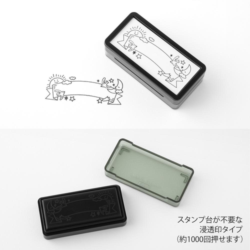 スタンプ ミドリ スタンプ 浸透印 ハーフ 天気柄 スタンプ – 丸善ジュンク堂書店