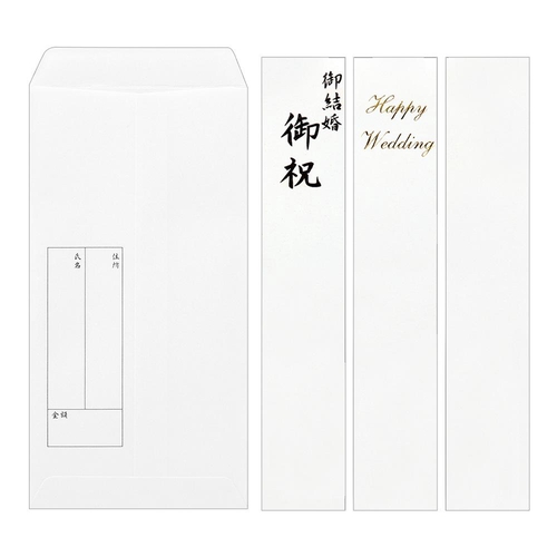 白緑ドリームメイト　即購入⭕️ ミドリ PC金封368 出産祝 木馬柄 金封 – 丸善ジュンク堂書店