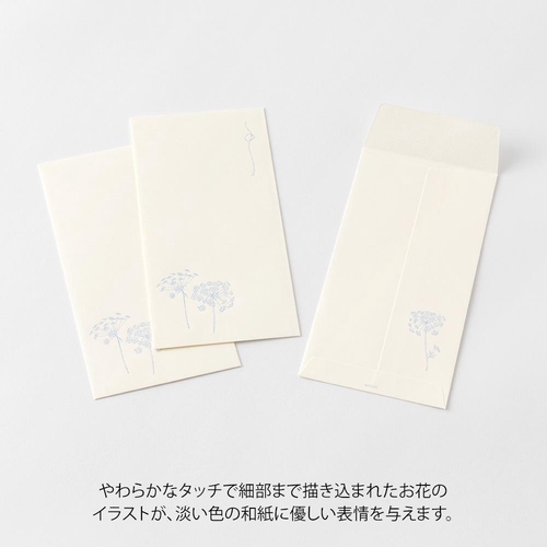 ミドリ 金封295 のし袋 花色和紙 白 金封 – 丸善ジュンク堂書店