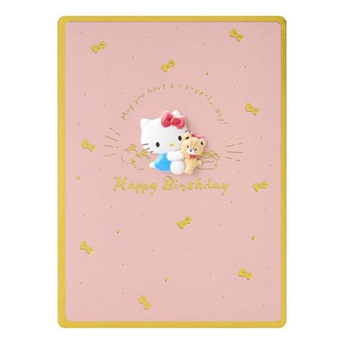誕生日祝い ハローキティとタイニーチャム グリーティングカード
