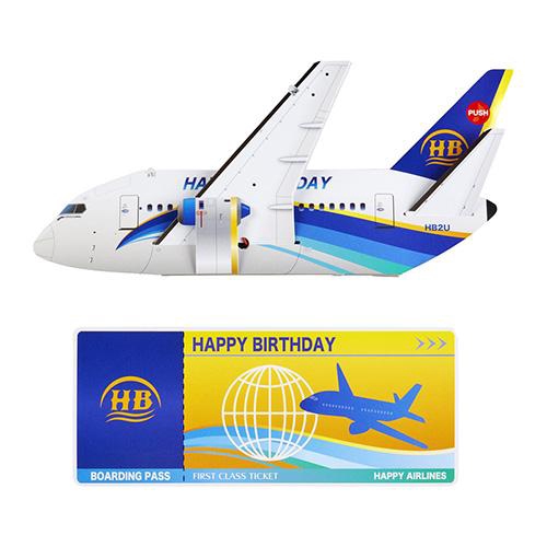 誕生日祝い ライト&メロディー 飛行機 グリーティングカード – 丸善