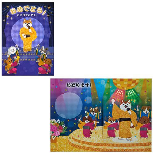 マイメロディ スィートパレード　マスコット　 音声メッセージカード　2点セット マイメロディ スィートパレード マスコット 音声メッセージカード 2点