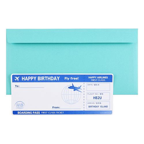 誕生日祝い ライト&メロディー 飛行機 グリーティングカード – 丸善