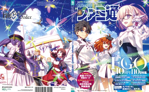 週刊ファミ通 2025年8月21・28日合併号 No.1910 (2025年08月4週目号