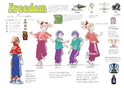 天地創造 設定資料集 完全版（最終値下げ） Amazon.co.jp: 天地創造 設定資料集天地創造展 : おもちゃ