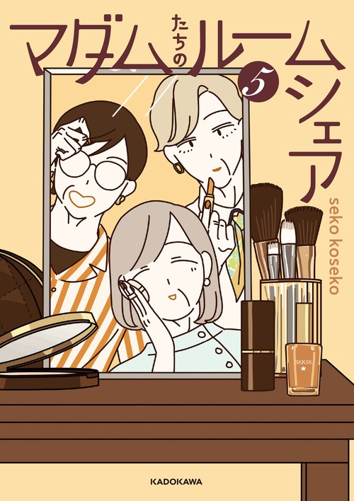 国内作家さん　セット① アロマンティック様 続きましても作家様と商品のご紹介です☘️ soleilune様