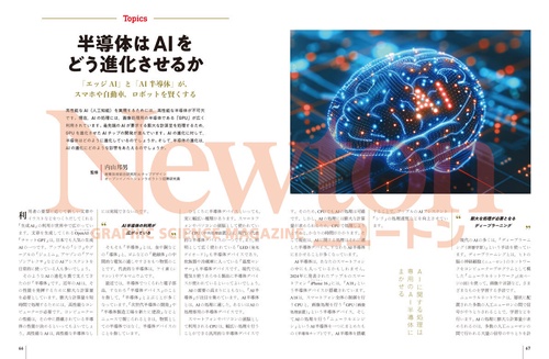 ニュートン25冊 ニュートン25冊