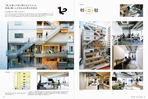 ローカルコミュニティが生まれる空間とデザイン – 丸善ジュンク堂書店