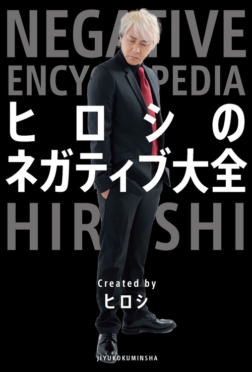 ★ヒロシ★ SNAP 