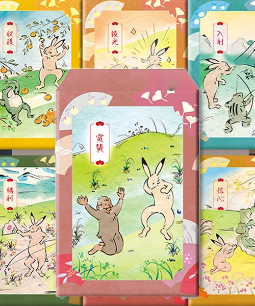 鳥獣戯画 オラクルカード – 丸善ジュンク堂書店ネットストア