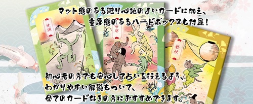 鳥獣戯画 オラクルカード – 丸善ジュンク堂書店ネットストア