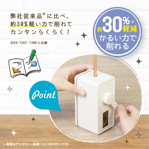 リビガク トッピン手動鉛筆削り 鉛筆削り アイボリー – 丸善ジュンク堂