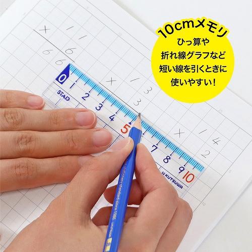 生徒規範の研究 STAD 算数定規 10cm 定規 10cm – 丸善ジュンク堂書店ネットストア