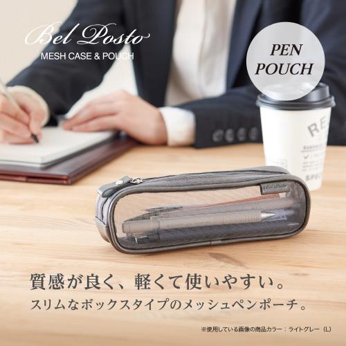 ベルポスト メッシュペンポーチ ペンケース PENサイズ グリーン – 丸善