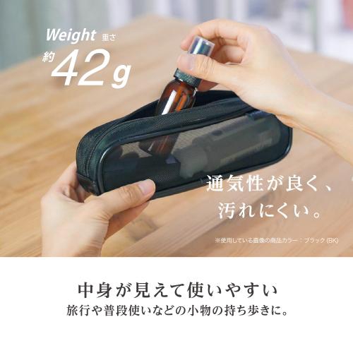 ベルポスト メッシュペンポーチ ペンケース PENサイズ グリーン – 丸善