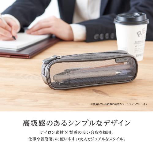 ベルポスト メッシュペンポーチ ペンケース PENサイズ グリーン – 丸善