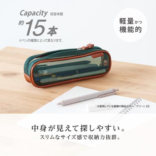 ベルポスト メッシュペンポーチ ペンケース PENサイズ グリーン – 丸善