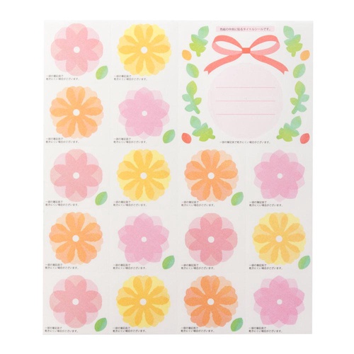 ミドリ カラー色紙用シール 半透明 花柄 – 丸善ジュンク堂書店