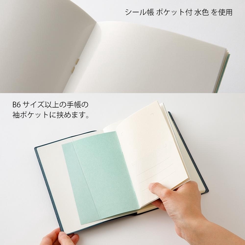 ミドリ シール帳 ポケット付 グレー – 丸善ジュンク堂書店ネットストア