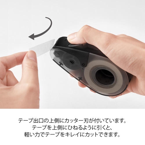 ミドリ クイックテープカッター 黒A – 丸善ジュンク堂書店ネットストア